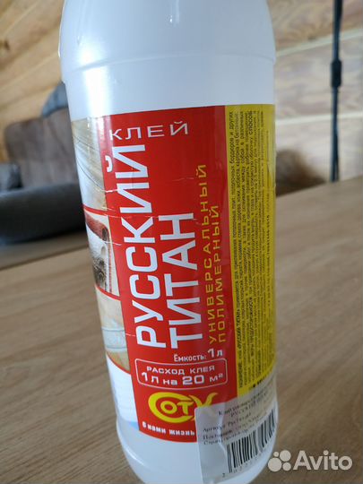 Пластиковые панели пвх