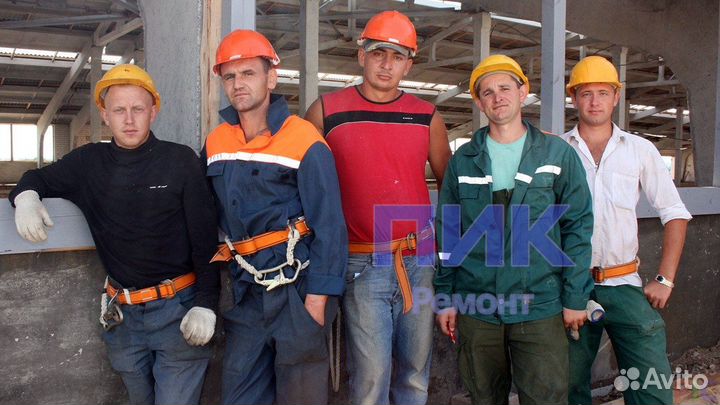 Бригада Штукатуров