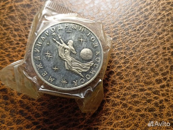 Молодая Россия. Год космоса