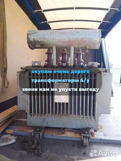 Трансформатор тмг 1 600/10/6 ква б/у