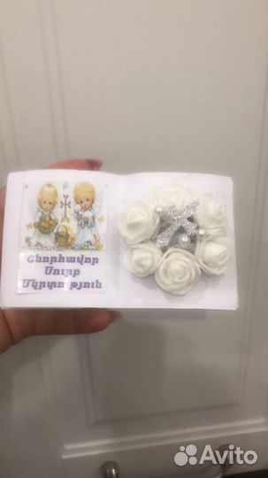 Таросики на крестин