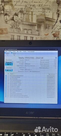 Ноутбук Acer Aspire 3 (A315-53-P8FK) (HD)