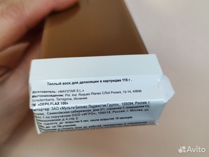 Воск для депиляции в картридже и полоски