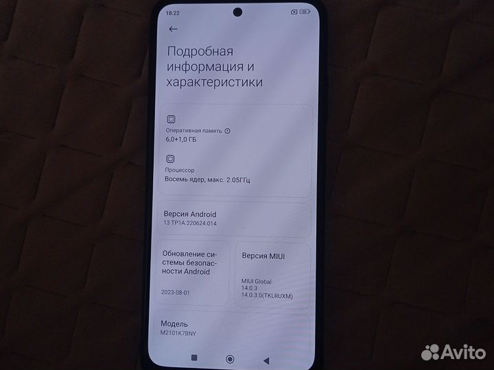 Xiaomi Redmi Note 10S, 6/64 ГБ