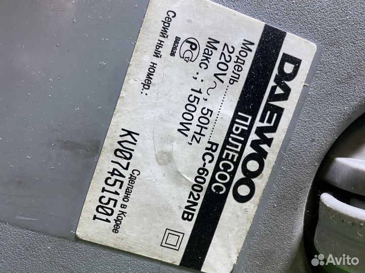 Пылесос daewoo rc 6002nb