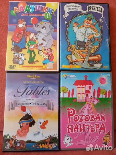 Dvd диски мультфильмы