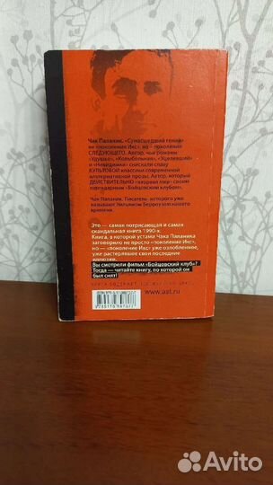 Книга 