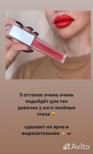 Стойкая матовая помада, которая не сушит губы