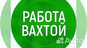 Слесарь мср(вахта)