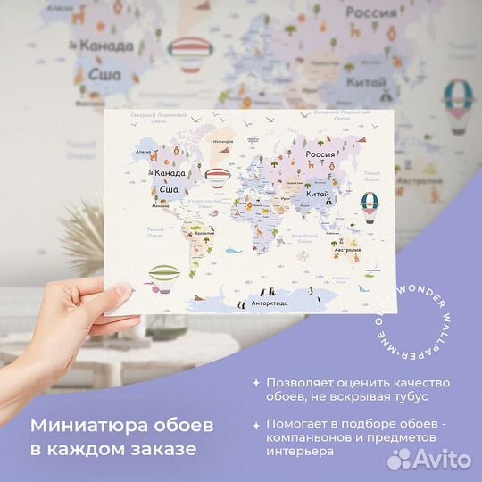 Авторские фотообои 