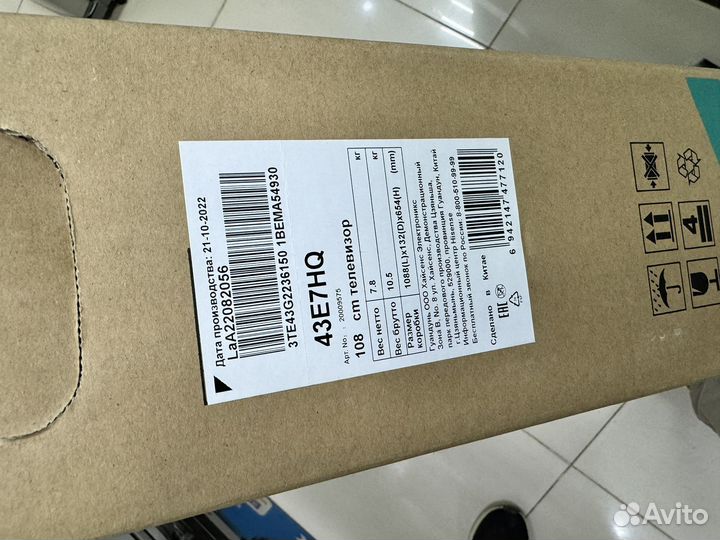 Телевизор hisense qled 43 4k