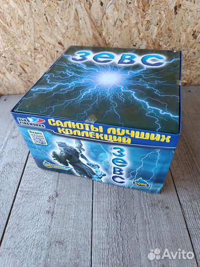 Салют 100 залпов Зевс фейерверк