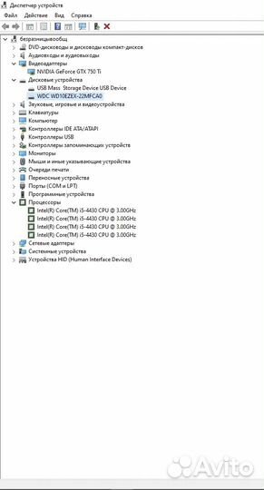 Компьютер в сборе бу