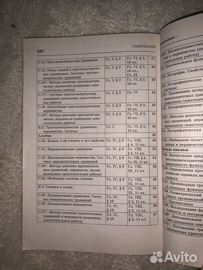 Самостоятельные и контрольные работы 10-11 класс