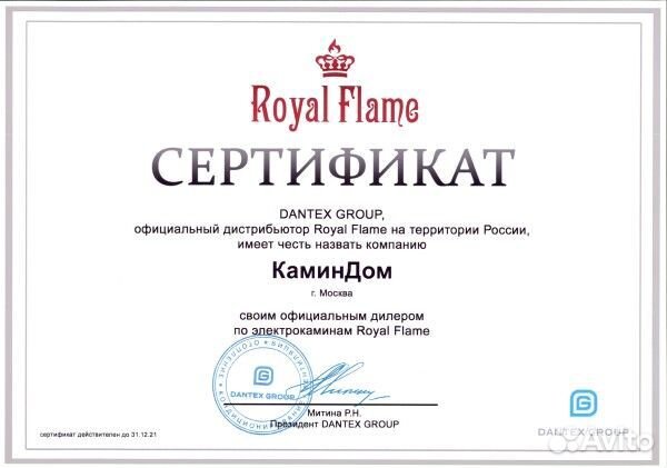 Портал Royal Flame Rome 60 под очаг Vision 60 LED