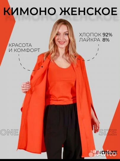 Халат платье кимоно
