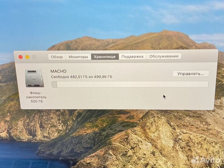 Ноутбук Apple MacBook Pro 16 2019 i7 SpaceGray