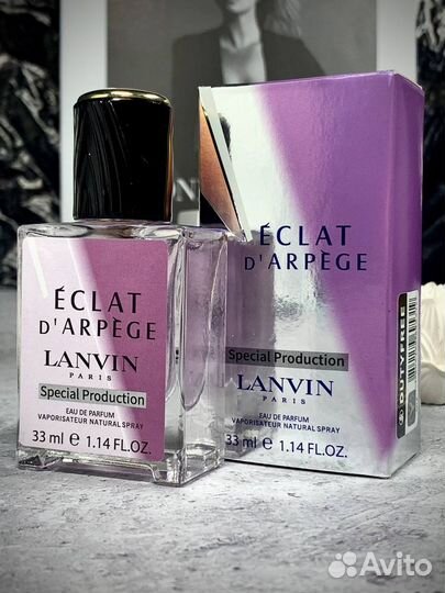 Духи eclat lanvin