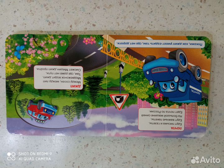 Детские книги пакетом