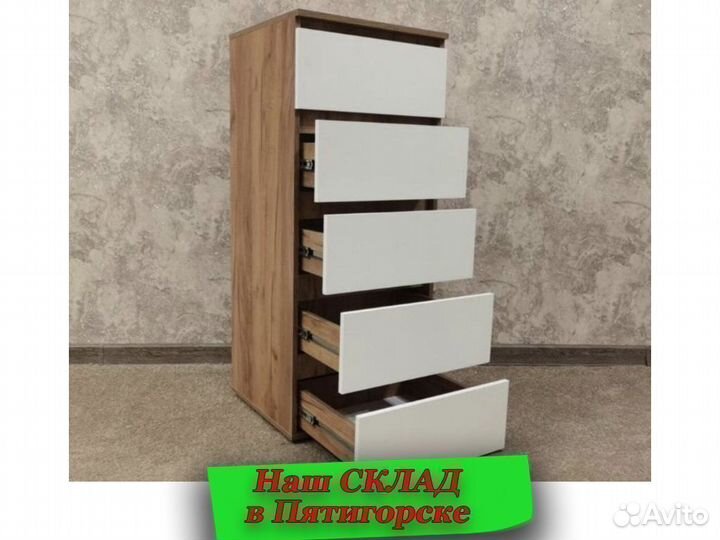 Комод