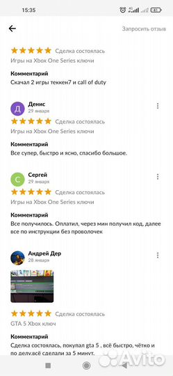 Игры на Xbox One и Xbox Series ключи