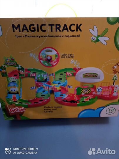 Трек милые жучки еlc игрушки для мальчика от года