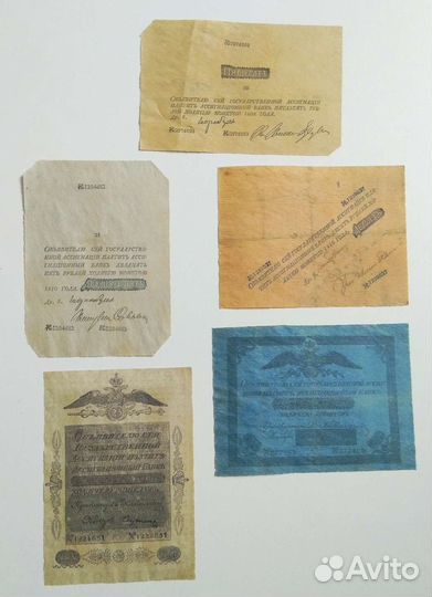 Копии российских денег