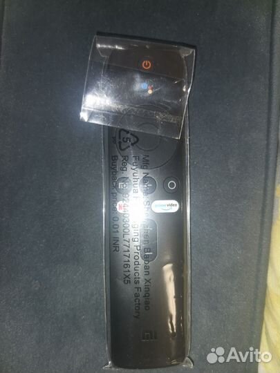 Пульт xiaomi
