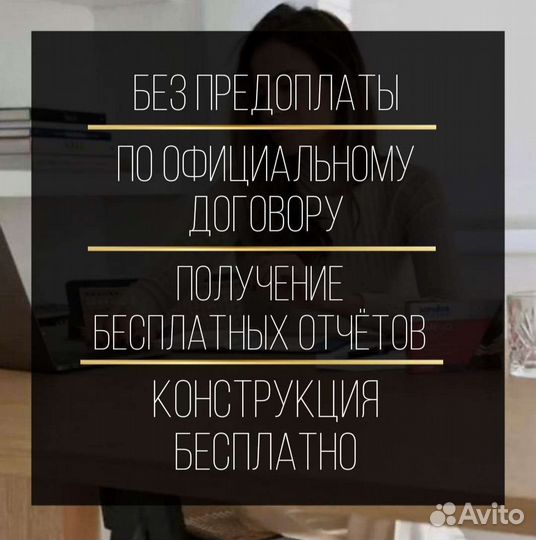 Помощь в получении кредита в Краснодаре