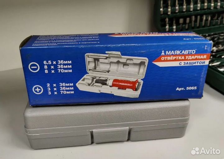 Ударная отвёртка 6 предметов