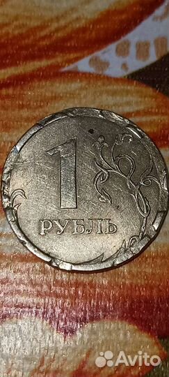 Монета брак