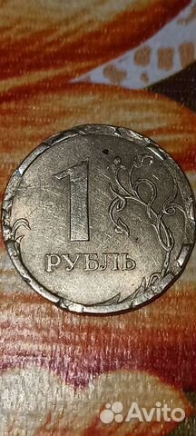 Монета брак