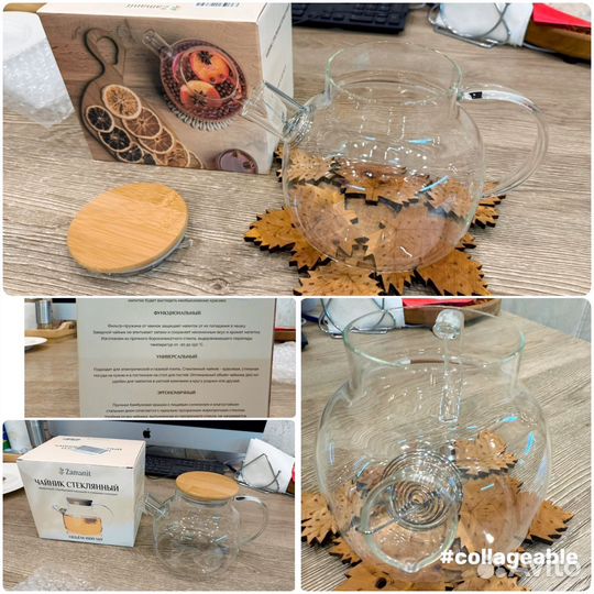 Чайник стеклянный новый