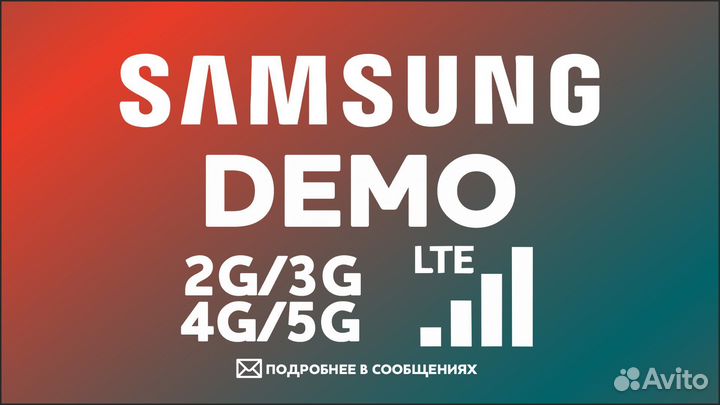 Разблокировка Samsung LDU demo S23, S22, Fold