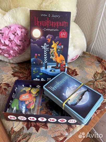 Настольные игры