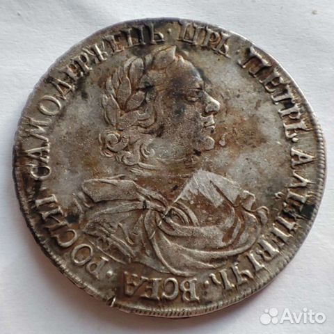 Рубль 1718 г. OK. Петр I