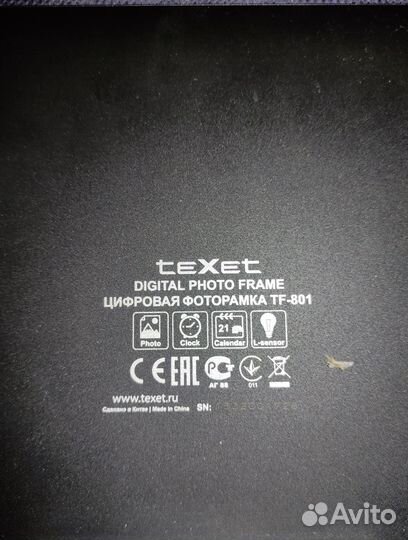 Цифровая фоторамка Texet TF-801