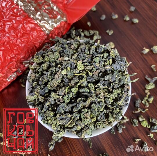 Чай Те гуань инь