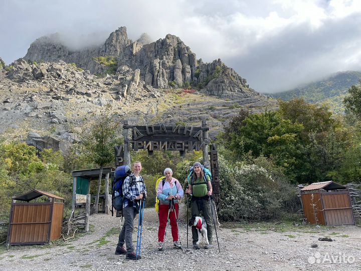 Походы в горы