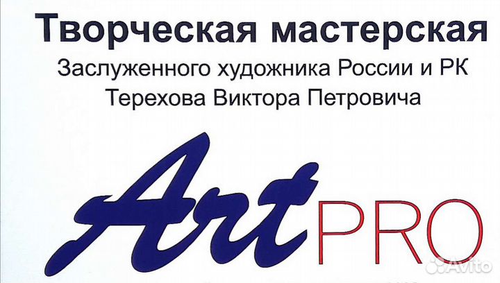 Уроки рисунка и живописи