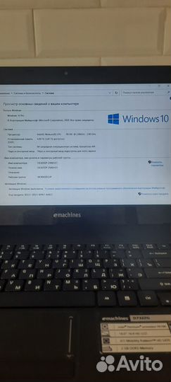 Продам ноутбук