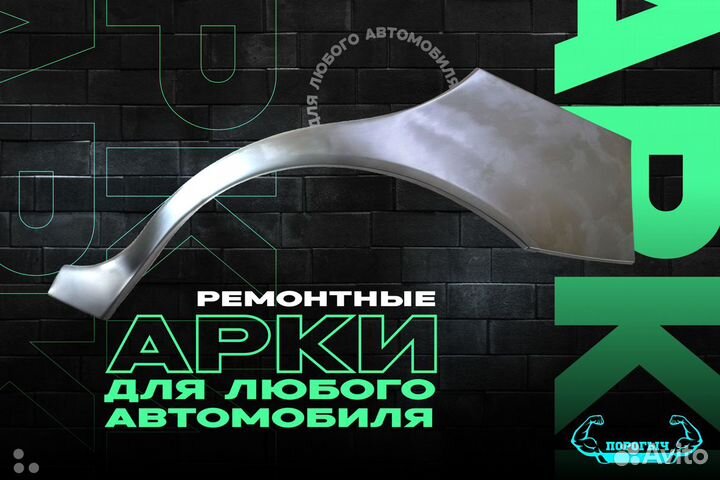 Правый порог Kia Rio 2 JB