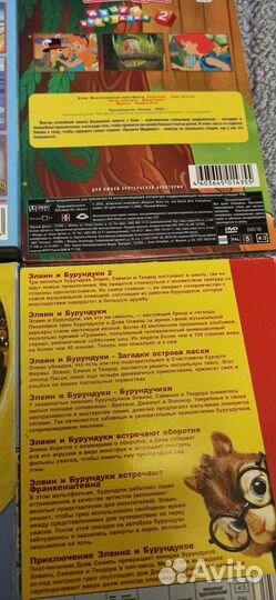 Dvd диски мультфильмы