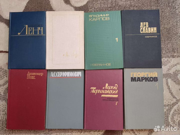 Собрания сочинений и избранные произведения