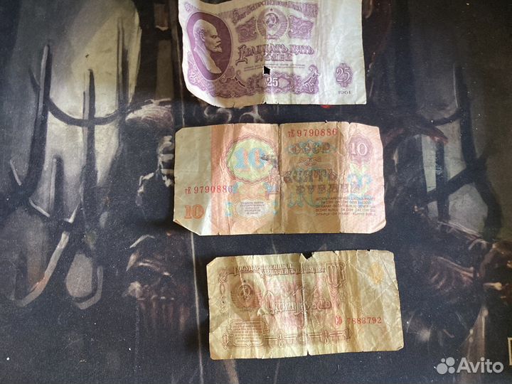 Монеты и купюры СССР