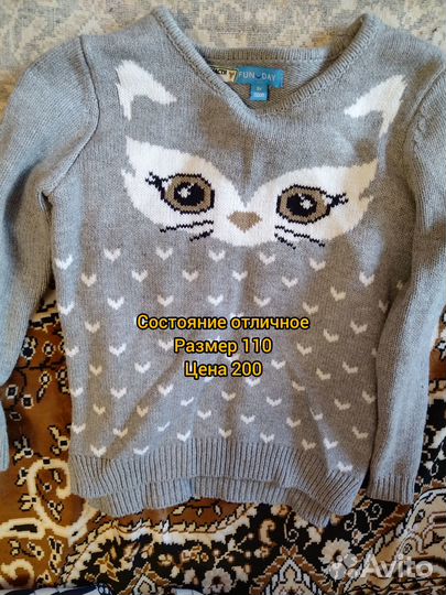 Детские вещи на девочку