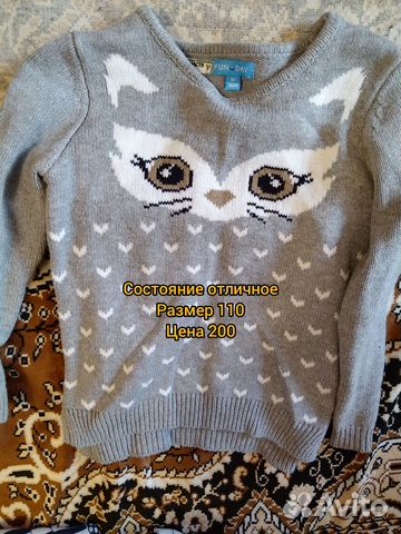 Детские вещи на девочку