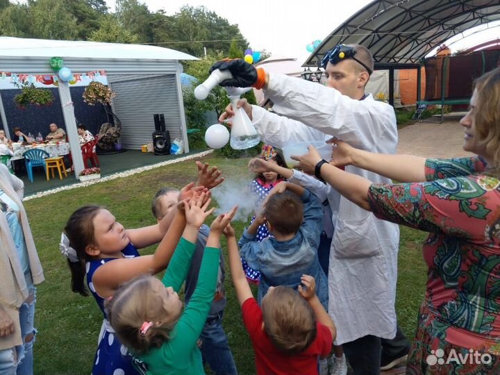 Химическое шоу