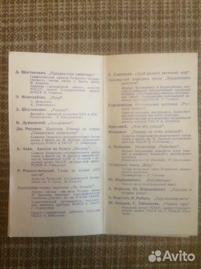 Приглашения каи 50 лет + Программа