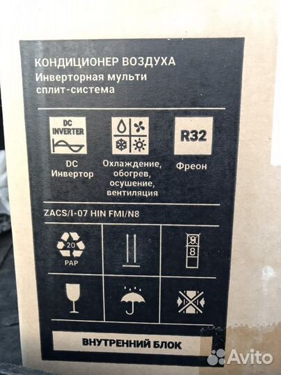 Блок внутренний Zanussi zacs/I-07 HIN FMI/N8